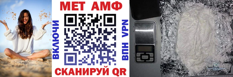 Амфетамин 98% Искитим
