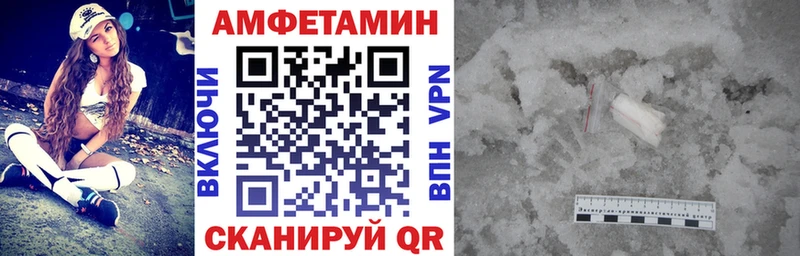 АМФЕТАМИН VHQ  Искитим 
