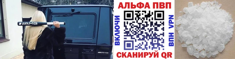 blacksprut рабочий сайт Искитим мориарти официальный сайт где продают наркотики A PVP кристаллы