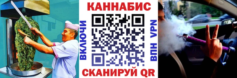 Печенье с ТГК конопля  Искитим 