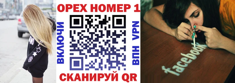 COCAIN Columbia  darknet клад  Искитим  магазин продажи   МЕГА рабочий сайт 