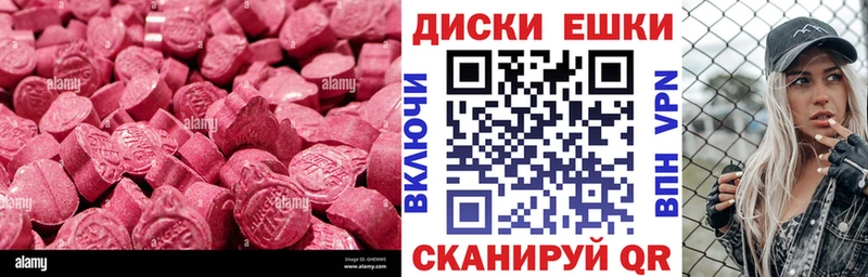 Ecstasy бентли  Искитим 