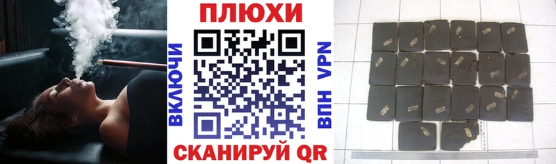 это формула  Искитим  ГАШ гарик  наркошоп 