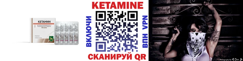 Кетамин ketamine  где найти   Искитим 