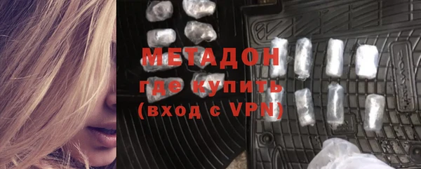 spice Абдулино