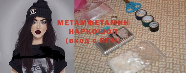 марки nbome Пересвет