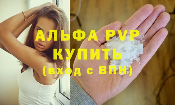 кокаин премиум Абаза