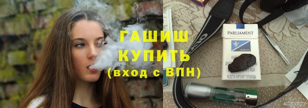 кокаин премиум Абаза