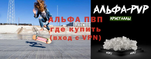 spice Абдулино