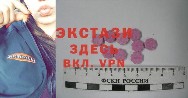 spice Абдулино