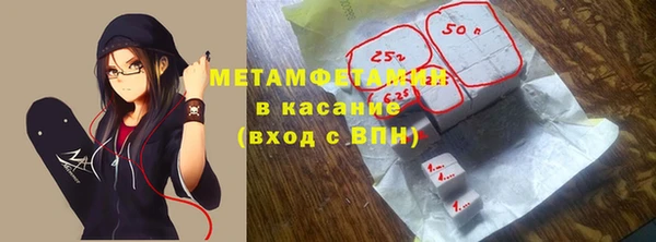 кокаин премиум Абаза