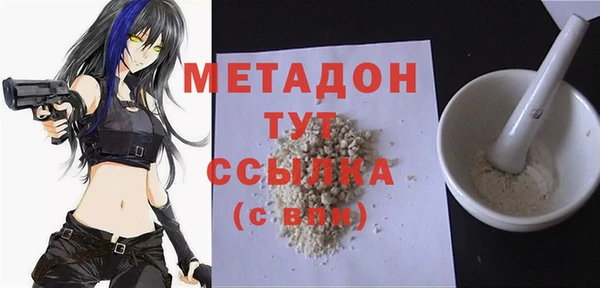 spice Абдулино
