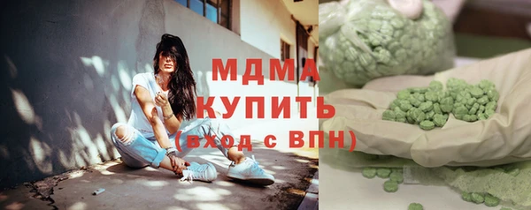 spice Абдулино