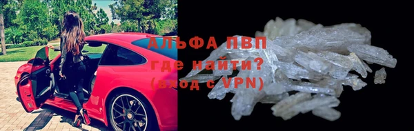 спиды Абинск