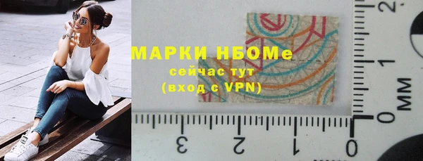 спиды Абинск