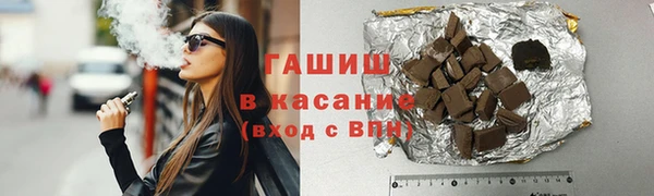 spice Абдулино