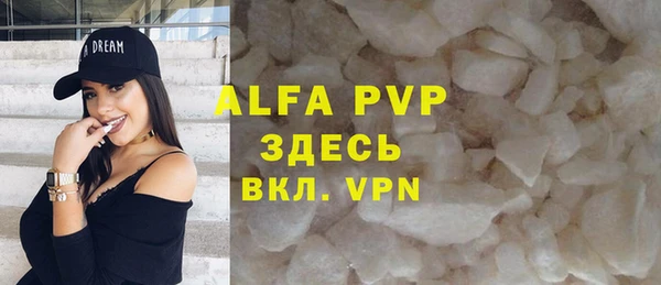 spice Абдулино