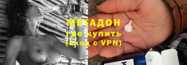 кокаин премиум Абаза
