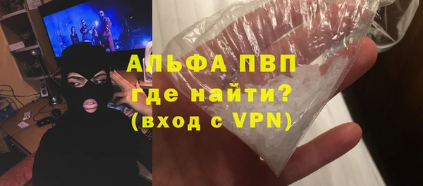 спиды Абинск