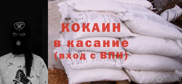 кокаин премиум Абаза