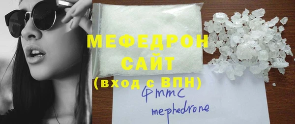 кокаин премиум Абаза