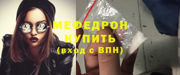 кокаин премиум Абаза