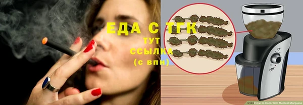кокаин премиум Абаза