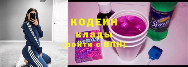 спиды Абинск