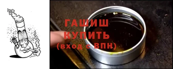 spice Абдулино