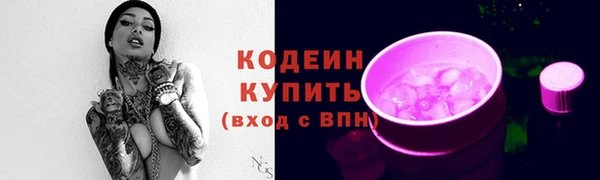 кокаин премиум Абаза