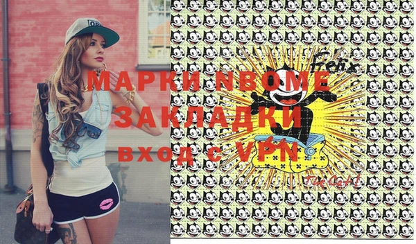 спиды Абинск