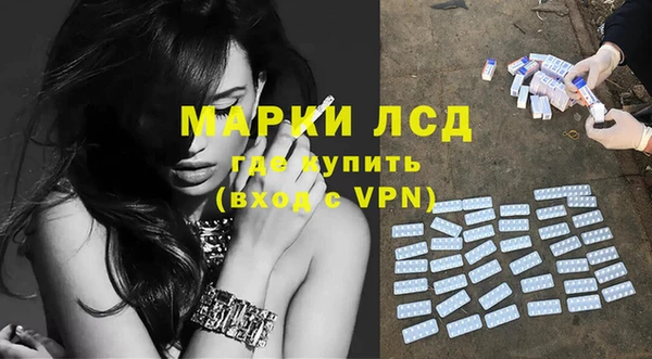 spice Абдулино