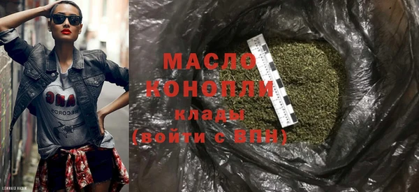 spice Абдулино