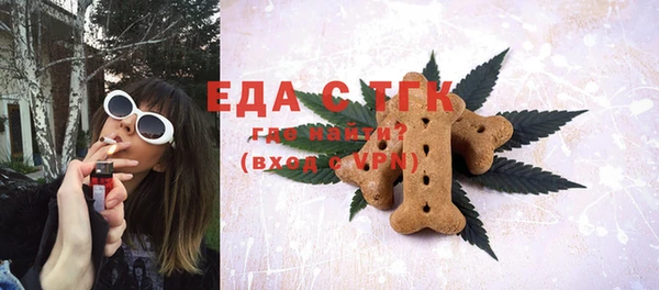 спиды Абинск