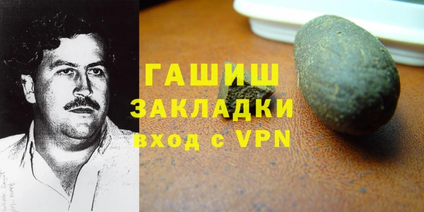 кокаин премиум Абаза
