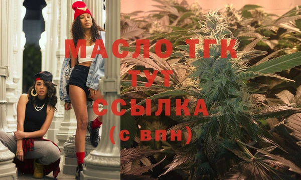 spice Абдулино