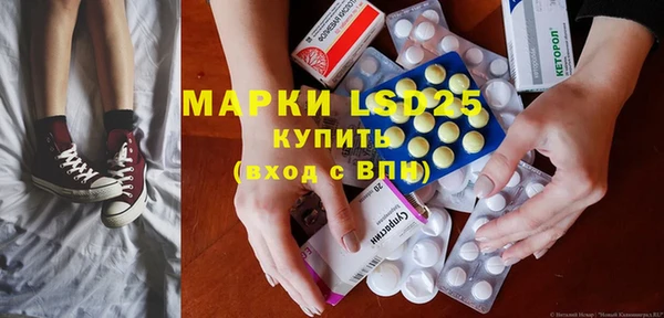 spice Абдулино