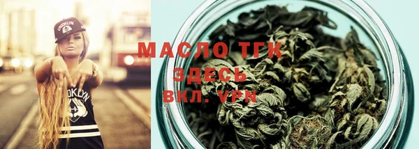 spice Абдулино