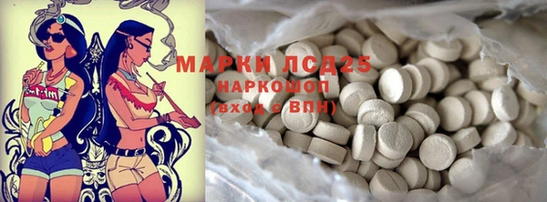 спиды Абинск