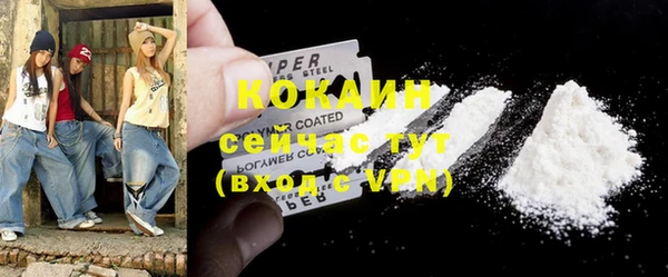 кокаин премиум Абаза