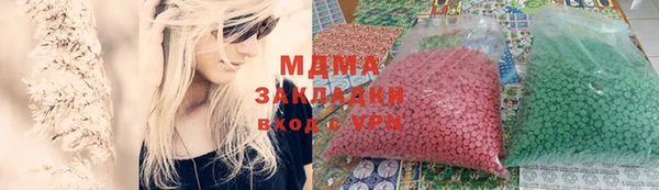 спиды Абинск