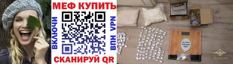 Меф кристаллы  Искитим 