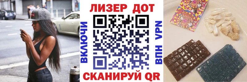 купить наркотики цена  Искитим  Наркотические марки 1,5мг 