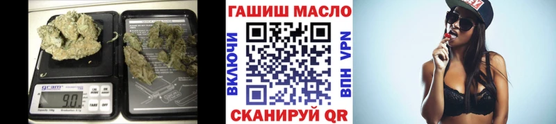 ТГК THC oil  наркошоп  Искитим 