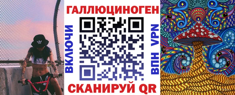 Псилоцибиновые грибы мицелий  mega ссылки  Искитим 